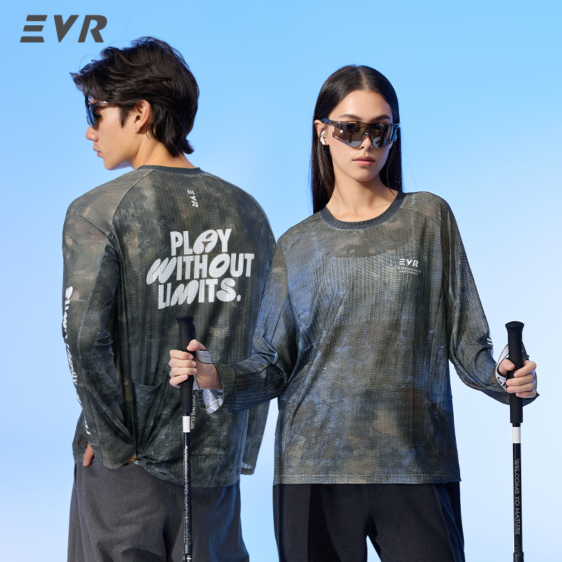 EVR Cycling Jersey Summer Casu - Cycling Gear Jersey recension och pris